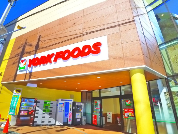 スーパー　ヨークフーズ（スーパー）まで675m