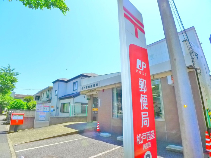 郵便局　郵便局（郵便局）まで468m