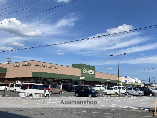 スーパー　フレッセイ田部井店（スーパー）まで842m