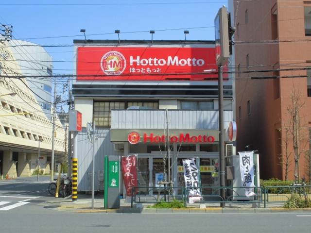 その他　ほっともっと横川店（その他）まで270m