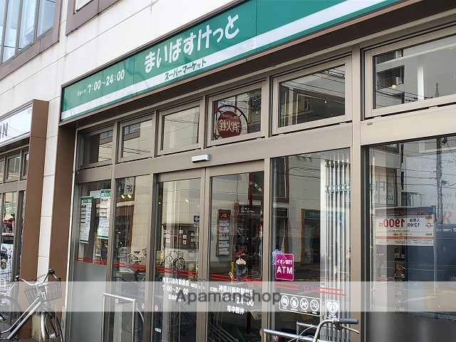 スーパー　まいばすけっと 神奈川新町駅前店（スーパー）まで63m
