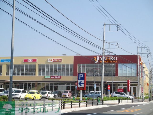 コンビニ　ヤオコー 光が丘店（コンビニ）まで2560m