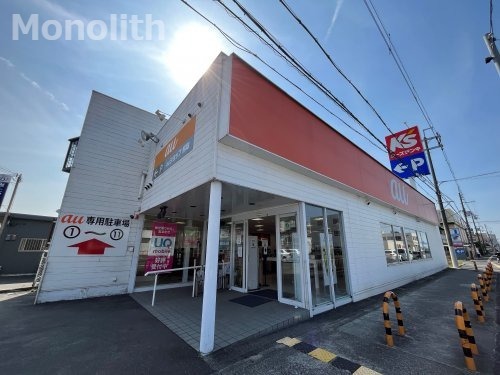 その他　auショップ熊取（その他）まで452m