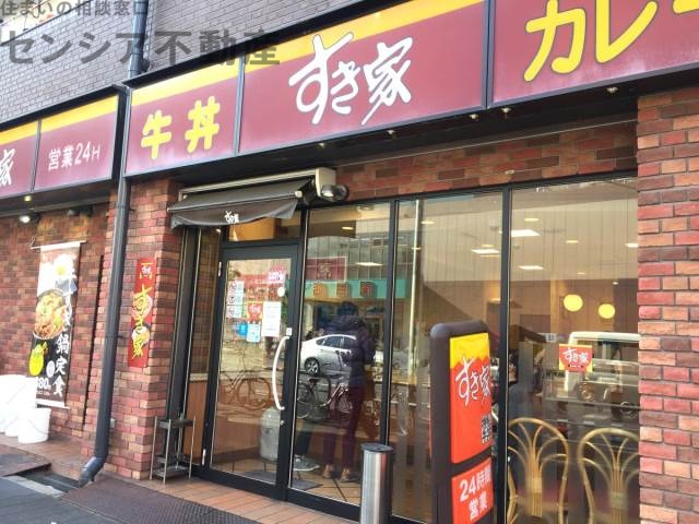 飲食店　すき家関目店（飲食店）まで308m