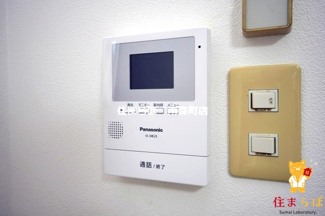 セキュリティ　安心感もチェック項目