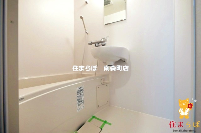 バス・シャワールーム　一日の終わりに使う場所