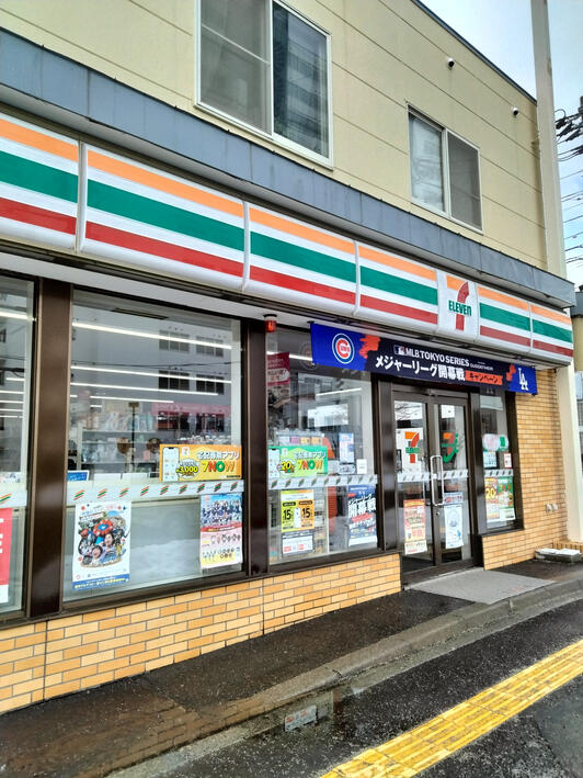 コンビニ　セブンイレブン 豊平5条店（コンビニ）まで441m