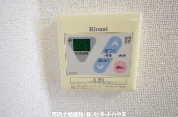 その他設備　給湯パネル※類似室内