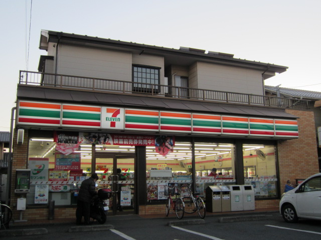 コンビニ　セブンイレブン川口南町店（コンビニ）まで313m