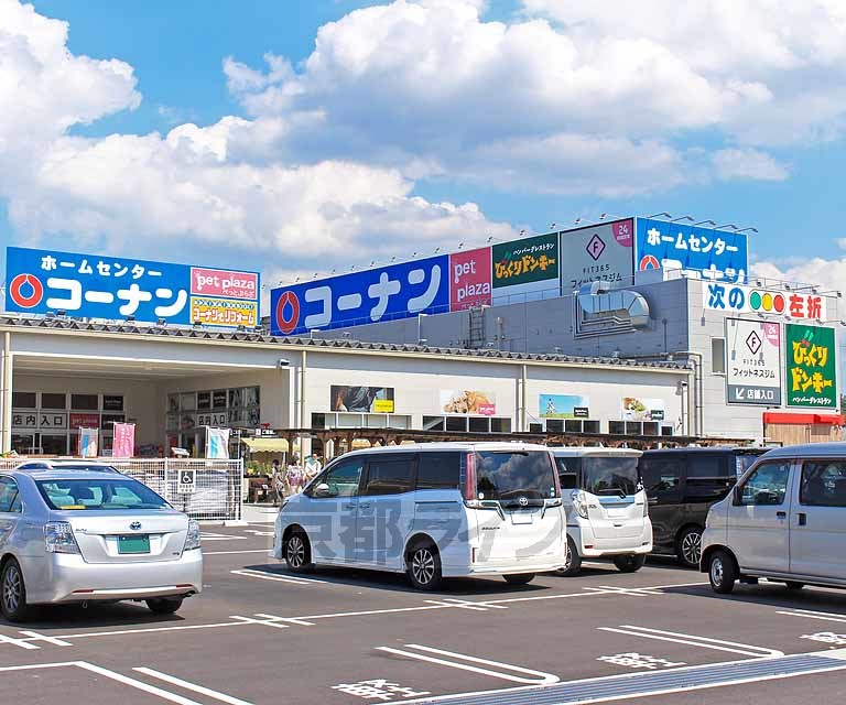 ホームセンター　ホームセンターコーナン 大津瀬田川店（ホームセンター）まで406m