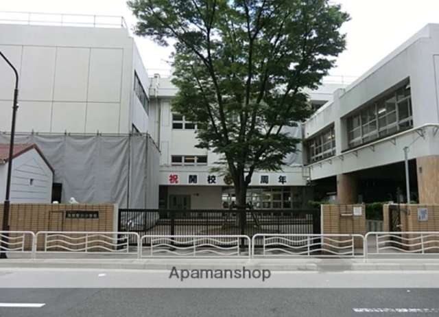 小学校　浅間竪川小学校（小学校）まで458m