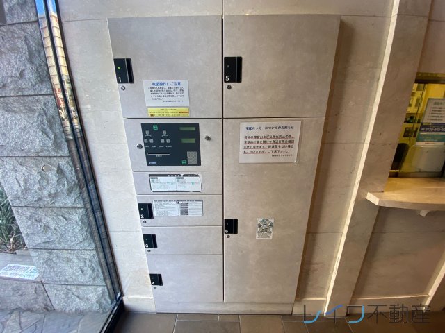 その他共有部分　宅配ボックス