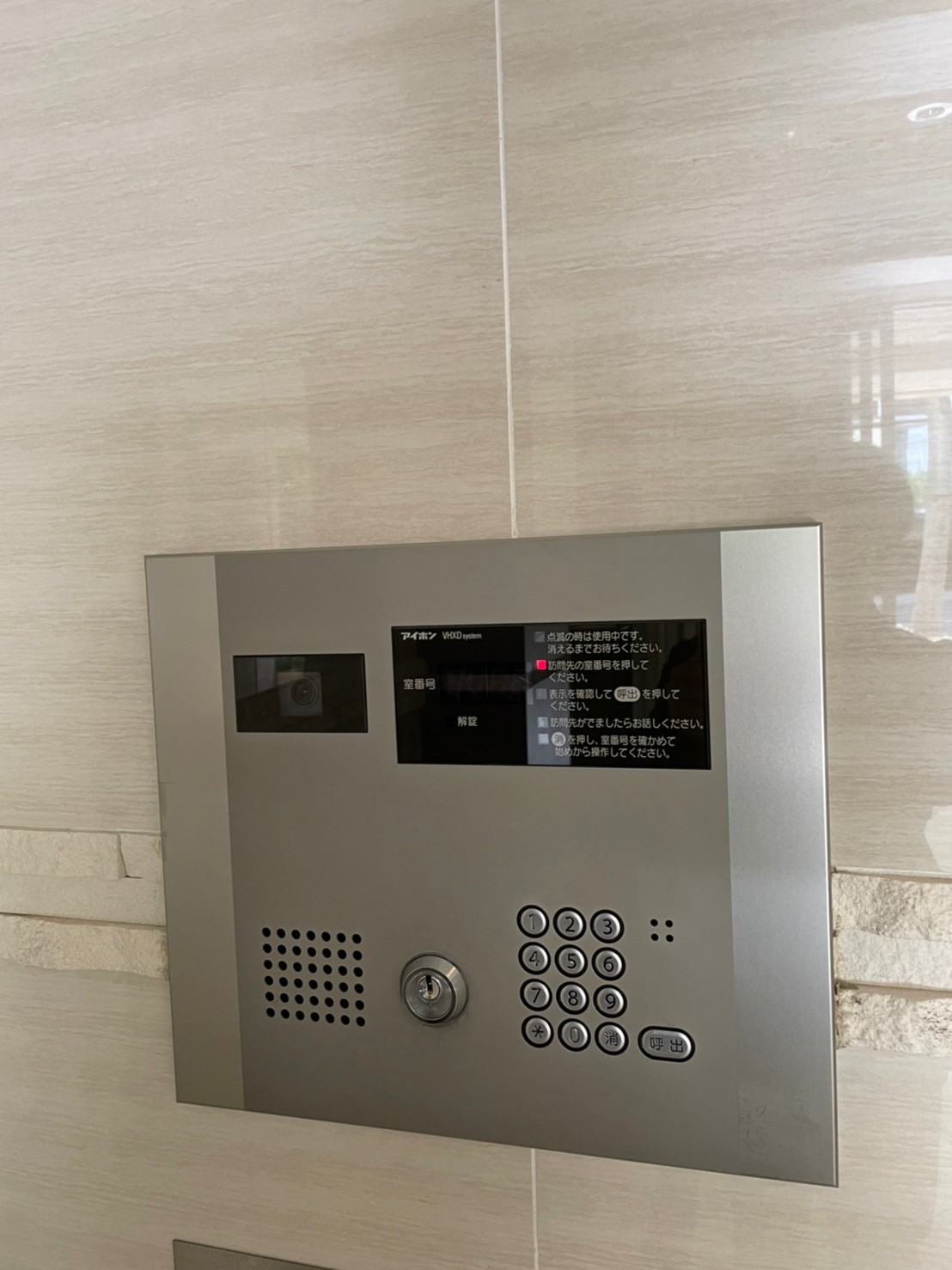 セキュリティ　※同タイプ・同モデルを使用