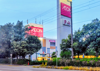 ショッピングセンター　イオン新潟東店（ショッピングセンター）まで938m