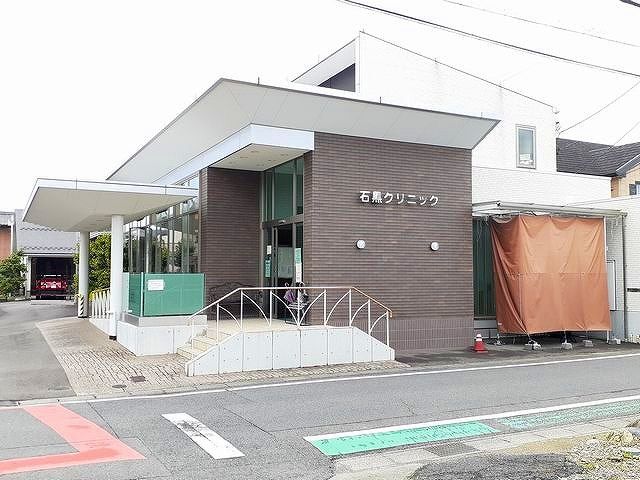 病院　石黒クリニック（病院）まで900m