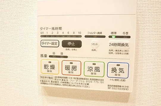 その他設備　☆設備充実☆