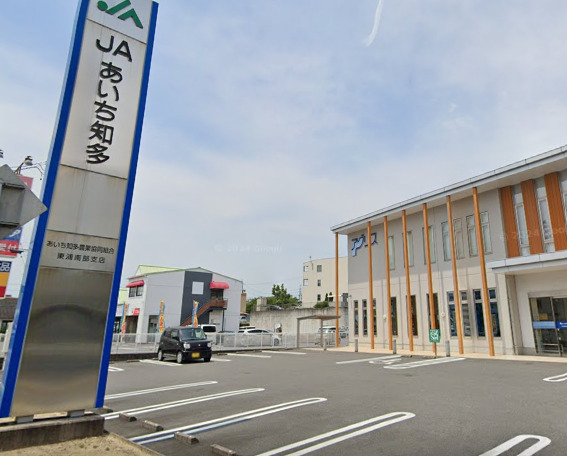 銀行　JAあいち知多東浦南部支店（銀行）まで506m