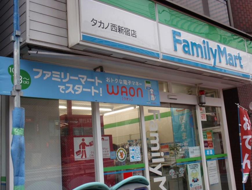 コンビニ　ファミリーマートタカノ西新宿店（コンビニ）まで78m