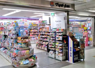 ドラックストア　マツモトキヨシ西新宿メトロピア店（ドラッグストア）まで345m