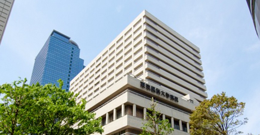 病院　東京医科大学病院（病院）まで483m