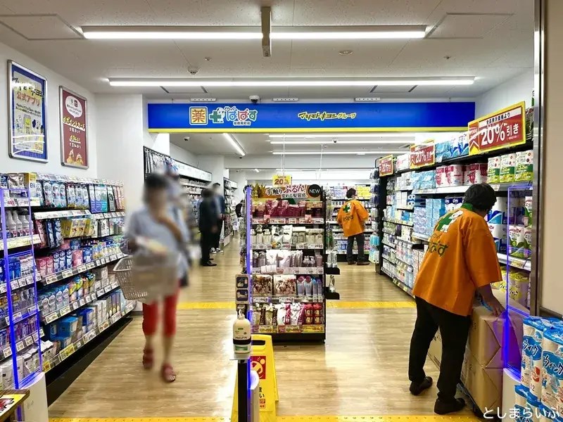 ドラックストア　どらっぐぱぱす板橋南町店（ドラッグストア）まで222m