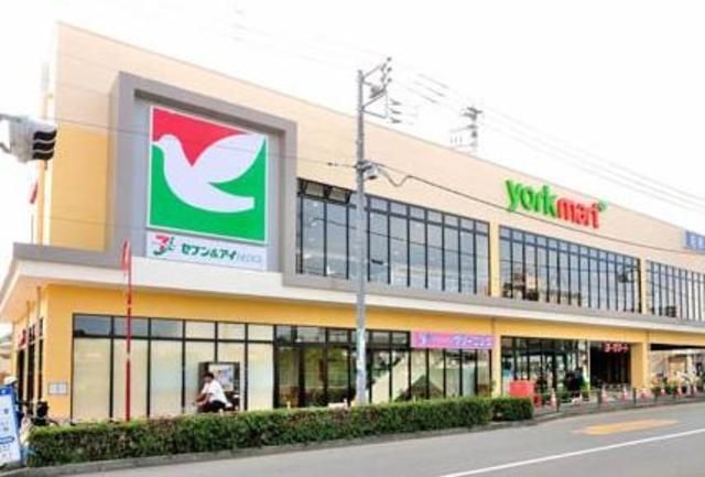 スーパー　ヨークマート練馬平和台店（スーパー）まで472m