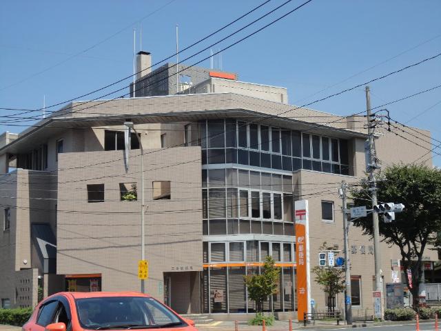 その他　二島郵便局（その他）まで426m