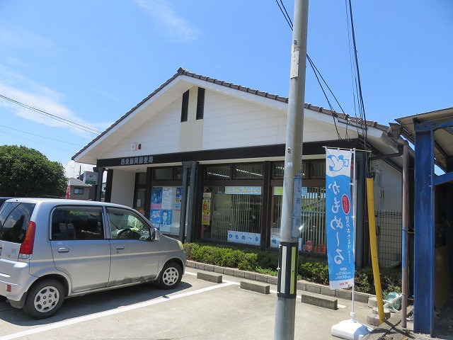 郵便局　西条飯岡郵便局（郵便局）まで995m