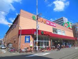 スーパー　ライフ 大国町店（スーパー）まで137m