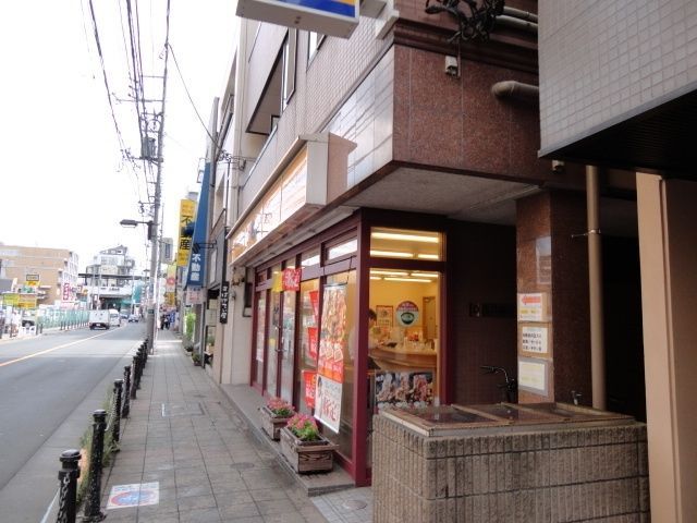 その他　松屋（その他）まで260m