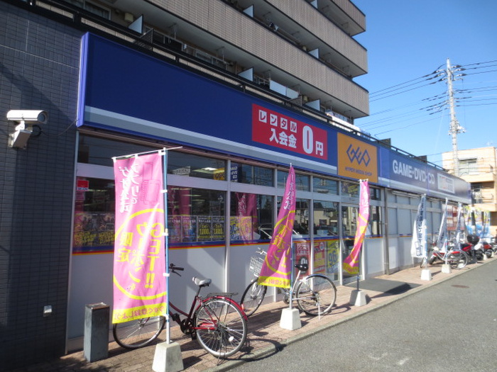 その他　GEO（その他）まで692m