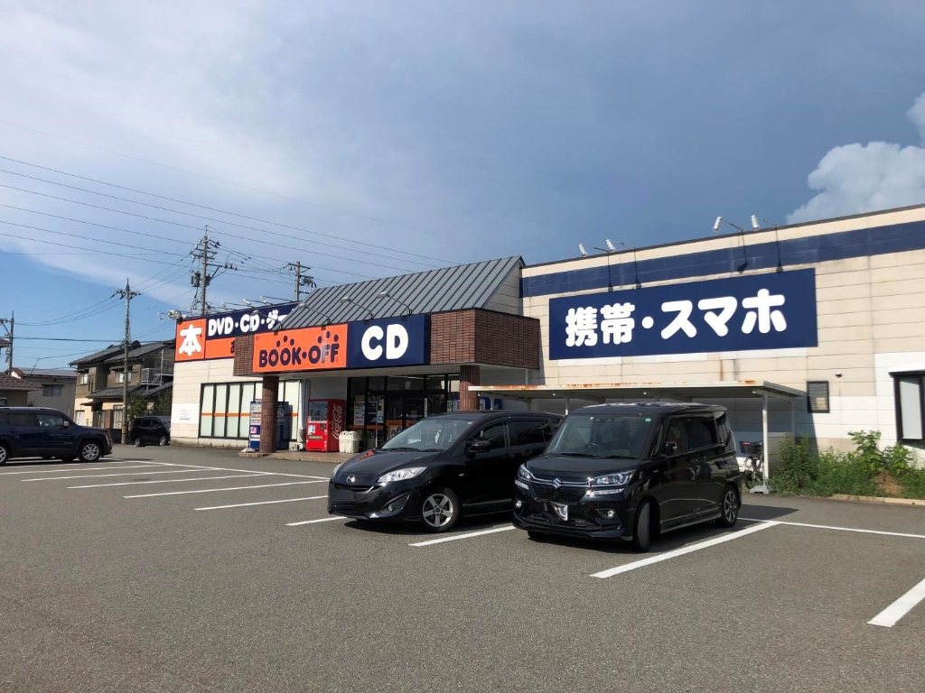 スーパー　業務スーパー 福井二の宮店（スーパー）まで526m