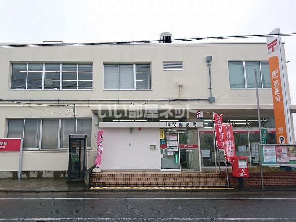 郵便局　川間郵便局（郵便局）まで1227m