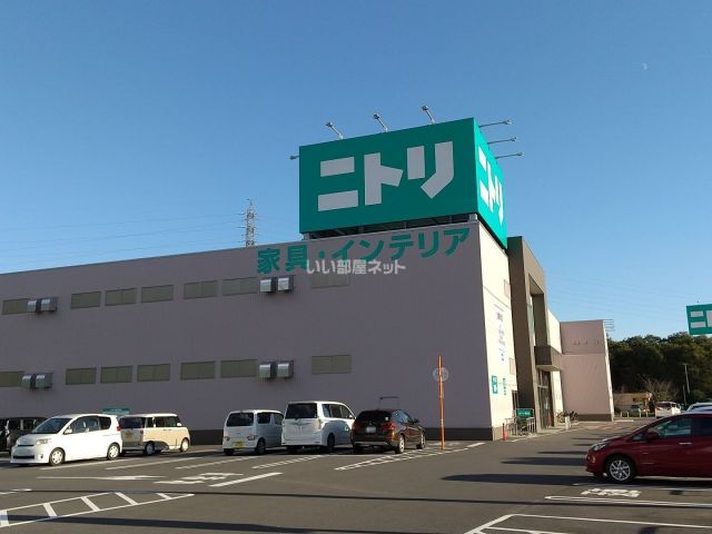 その他　ニトリ　野田店（その他）まで2112m
