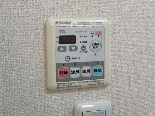 その他部屋・スペース