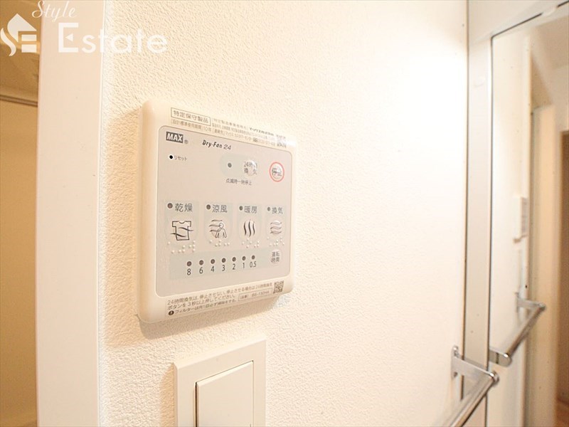その他設備　浴室乾燥