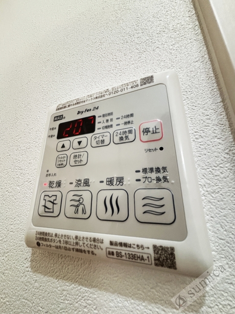 バス・シャワールーム