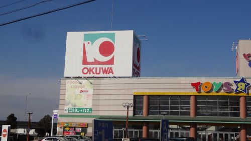スーパー　オークワ 岡崎インター店（スーパー）まで795m