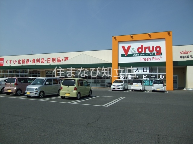 ドラックストア　V・drug東郷西店（ドラッグストア）まで507m