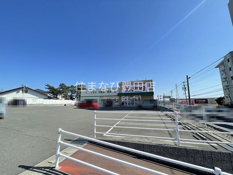 ドラックストア　V・drug下重原店（ドラッグストア）まで639m