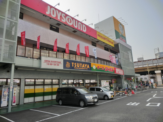 その他　ジャパン（その他）まで220m