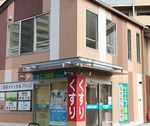 ドラックストア　サエラ薬局 千里中央店（ドラッグストア）まで1203m