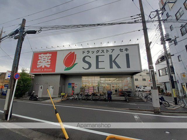 ドラックストア　ドラッグストアセキ（ドラッグストア）まで750m