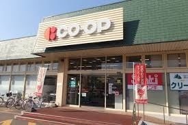 スーパー　コープさっぽろ川下店（スーパー）まで631m