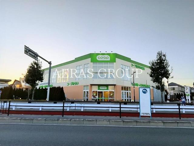 スーパー　コープ国分寺内藤店（スーパー）まで894m