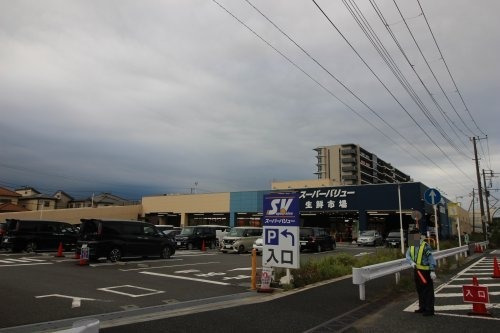 スーパー　スーパーバリュー幕張西店（スーパー）まで1091m