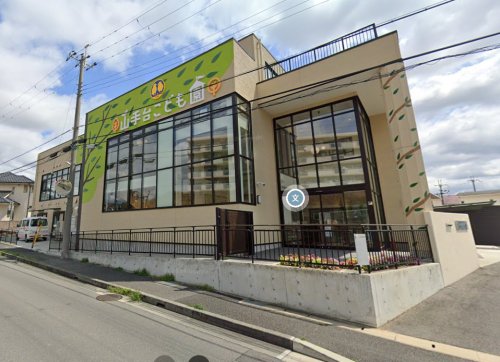 その他　山手台こども園（その他）まで502m