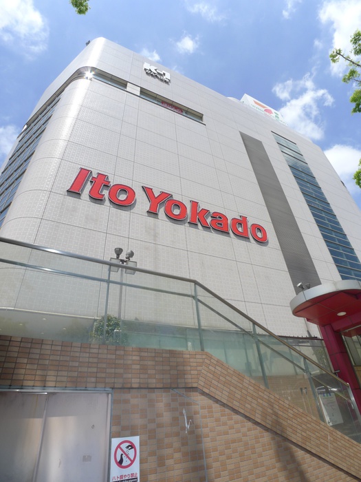 ショッピングセンター　イトーヨーカドー大井町店（ショッピングセンター）まで319m