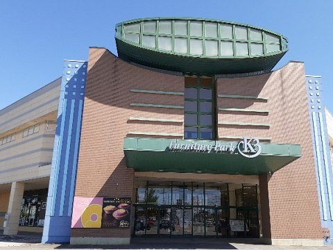 その他　ファニチャーパークＫ３（その他）まで1400m