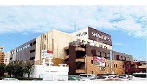 ショッピングセンター　清水屋藤ヶ丘店（ショッピングセンター）まで583m